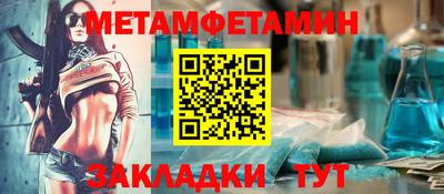 марки nbome Беслан