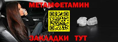 марки nbome Беслан