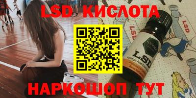 марки nbome Беслан