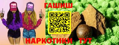 соль курить ск Бийск