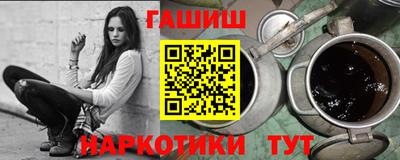 каннабис Берёзовский
