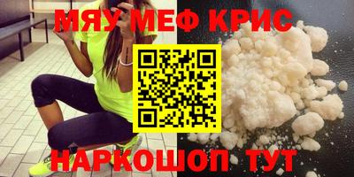 соль курить ск Бийск