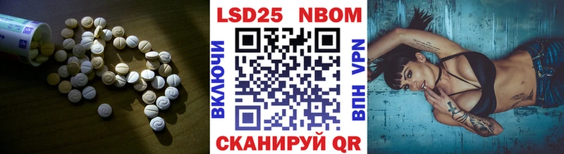 ЛСД экстази кислота  OMG ONION  Лесной  закладки 
