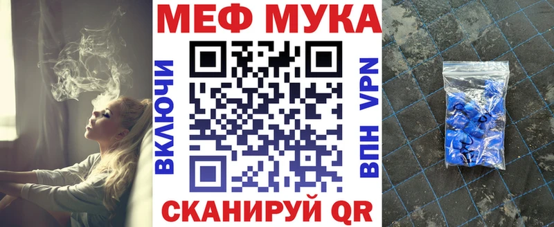 купить наркотики цена Лесной Мефедрон mephedrone