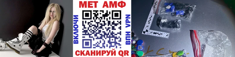 МЕТАМФЕТАМИН кристалл Лесной