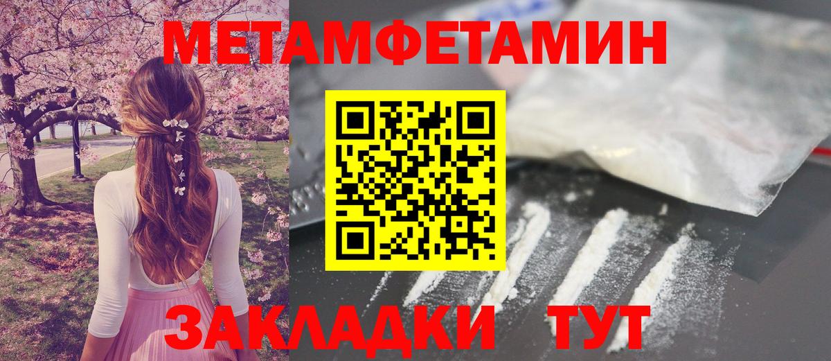 МЕФ   КОКАИН  Каннабис  Лесной  Гашиш  Вход с VPN  МДМА 