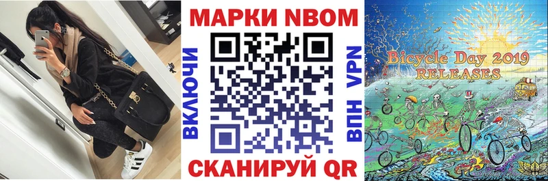 сайты даркнета как зайти  Лесной  Наркотические марки 1500мкг 