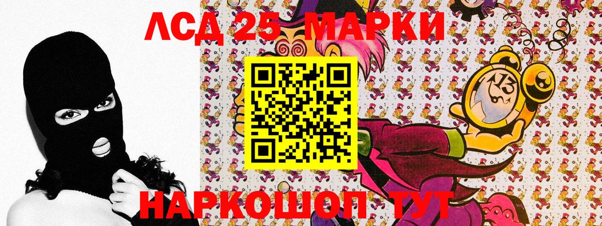 Лесной  Наркотические марки  Наркотические марки 1,5мг  Вход с VPN  Наркотические марки 1,5мг 