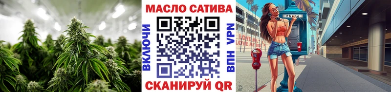 ТГК вейп с тгк  Лесной 