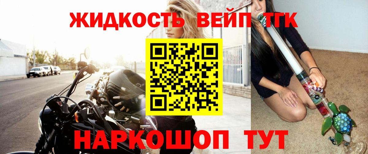 Дистиллят ТГК концентрат Лесной
