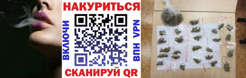 наркотики  Лесной  даркнет Telegram  Каннабис Bruce Banner 