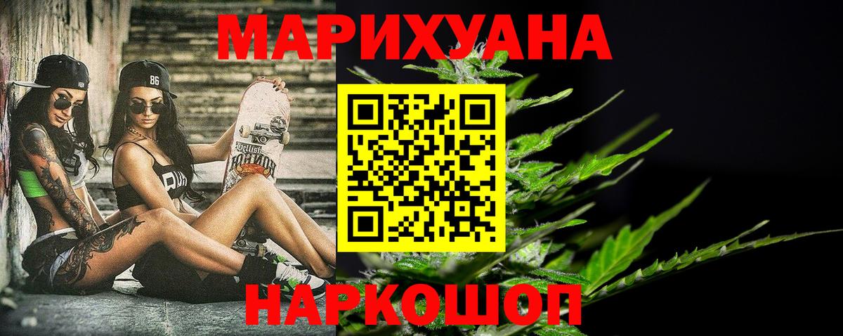 Марихуана индика Лесной